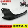 Yamaha Feizhi 150 tay vịn phía sau YS150 phía sau đuôi phía sau khung phía sau ban đầu phía sau tay lái phía sau bên trái và bên phải - Xe máy Sopiler khung bảo vệ xe vision