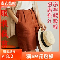 Шорты женского костюма Su-Summer и одежда