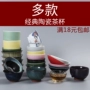 Teacup Gốm sứ Jianye Chén trà Kung Fu Bộ cốc đơn Thay đổi lò nung Master Cup Đơn Cup Cup Cup Tianmu Cup Tea Cup chén uống trà