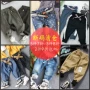 Ngoại hình Majia Mùa xuân và mùa thu Giải trí Quần denim dệt kim phá vỡ khu vực 5 mảnh 7 gấp 3 mảnh 8 lần 2 mảnh 10 lần - Quần jean quần áo bé gái