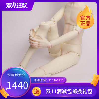 taobao agent [Free Shipping] [DS] 1/3 BJD/SD doll male body 60cm