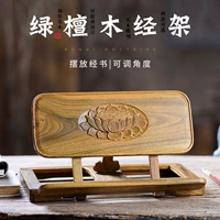 Складная деревянная резная книжная полка из сандалового дерева, увеличенная толщина
