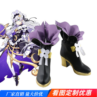 taobao agent Boots, cosplay