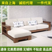 Bossad Đơn giản hiện đại màu đen gỗ óc chó kết hợp sofa gỗ rắn hình chữ L chaise longue sofa phòng khách - Đồ nội thất thiết kế