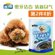 Youlang pet hương vị Jia Jie răng 30 con chó con ăn nhẹ Teddy chó con VIP chó nhỏ răng hàm răng sạch
