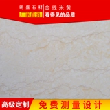 Ming Sheng Golden Line Mihuang Natural Marble Windo