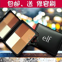 E.l.f. ELF Studio Bronzers sửa chữa đĩa bốn màu bóng cao bóng mũi 4 màu bột phấn sáng