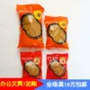 Товары от 华盛办公用品