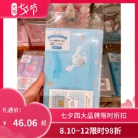 Заимствование 鐜 唴 ユ湰 ユ湰 ユ湰 e -fan sanrio