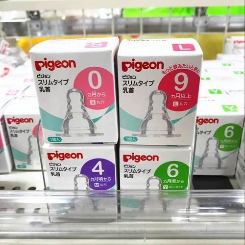 Pigeon, японская оригинальная автоматическая соска, стандартный диаметр