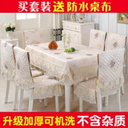 Mới bảng vải ghế ghế đệm đặt tấm vải liệm hộ gia đình bàn tròn vải đơn giản vải hình chữ nhật hiện đại - Khăn trải bàn