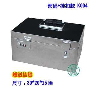 工具不锈钢箱子304加厚收纳箱手提式带锁的小箱子储物盒钱箱子。