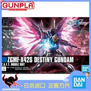 Nhật Bản Bandai Non-MB HGCE 224 Định mệnh lên phiên bản mới với mô hình lắp ráp cánh nhẹ - Gundam / Mech Model / Robot / Transformers