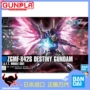 Nhật Bản Bandai Non-MB HGCE 224 Định mệnh lên phiên bản mới với mô hình lắp ráp cánh nhẹ - Gundam / Mech Model / Robot / Transformers mua mô hình gundam