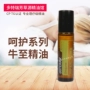 Authentic doTERRA Dotray Oregano tinh dầu một loạt chăm sóc bóng chai 10ml kháng khuẩn diệt khuẩn - Tinh dầu điều trị dầu khuynh diệp