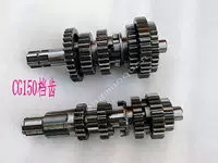 Phụ kiện xe máy CG125 bánh răng Pearl River 125 bốn bánh răng năm bánh răng CG150 chính và lắp ráp trục phụ - Xe máy Gears 	nhông số xe máy