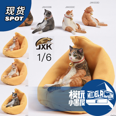 taobao agent Spot JXK 1/6 JXK033 Lazy Cat Series Beauty Short Matching Lazy Sofa Pet Cat Model Slash