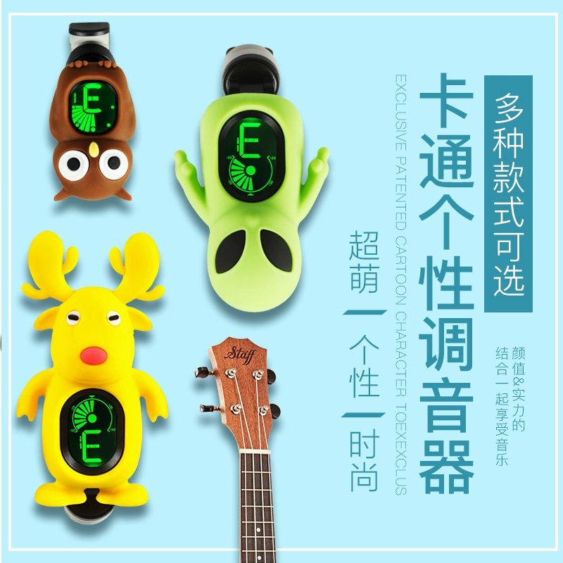 Khuyến mãi ukulele capo guitar cá tính clip dễ thương cá tính sáng tạo phổ dụng phụ kiện nhạc cụ - Phụ kiện nhạc cụ