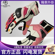 Alien Snail P8 Găng Tay Đi Xe Máy Sợi Carbon Bốn Mùa Chống Rơi Đua Xe Máy Rider Nam Nữ P7 găng tay đi phượt xe máy găng tay chống tia uv