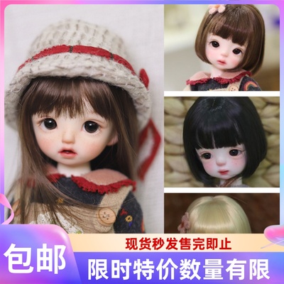 taobao agent 68 Free shipping 30,000 Dean BJD multi -color 4 points