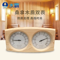 Гигрометр, деревянный термометр с аксессуарами, оборудование