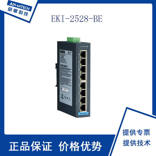 Eki-2528-Be renhua eki-2728-ce гигабитный порт 8 порт Ethernet Switch Din руководство