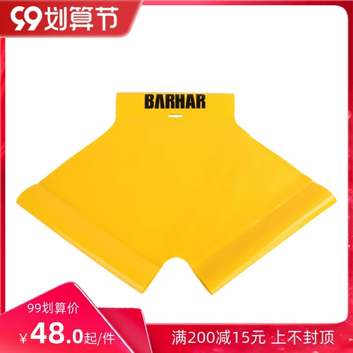 Barhar 岜 安全 安全 B B B Part Pad Pod Pocket Износ -устойчивый