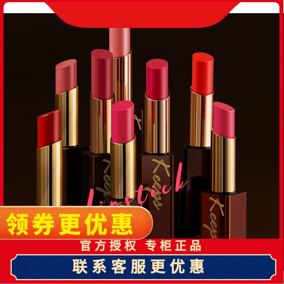 Được yêu thích Life-Long Kissing Silk Satin Lipstick Bean Paste Son môi màu cam Son môi dưỡng ẩm Mao Geping Thương hiệu trang điểm nổi tiếng - Son môi