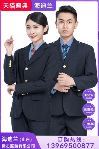 Осенняя униформа, классический костюм подходит для мужчин и женщин, комбинезон, размер