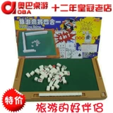 Travel Mini Mahjong 4 -in -семейный студенческий общежитие для общежития Mini Mini Mahjong Униженная версия со складным столом