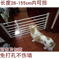 Добавление удара по защите для Pet Pet Dog Raste Barnats Изоляция двери канал балкон