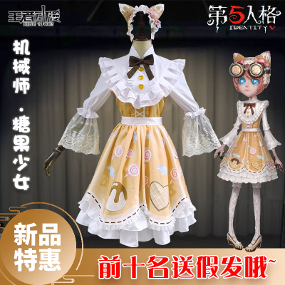 taobao agent Spot Drown Special offer fifth personality COS service mechanic candy girl lolita small dress skirt daily