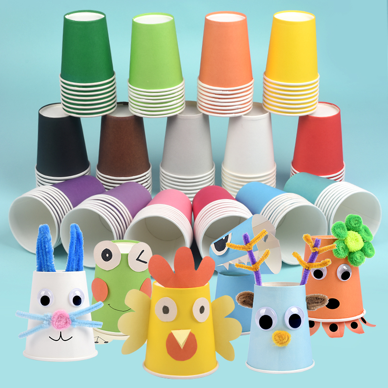 彩色纸杯幼儿园益智创意粘贴手工制作diy材料儿童一次