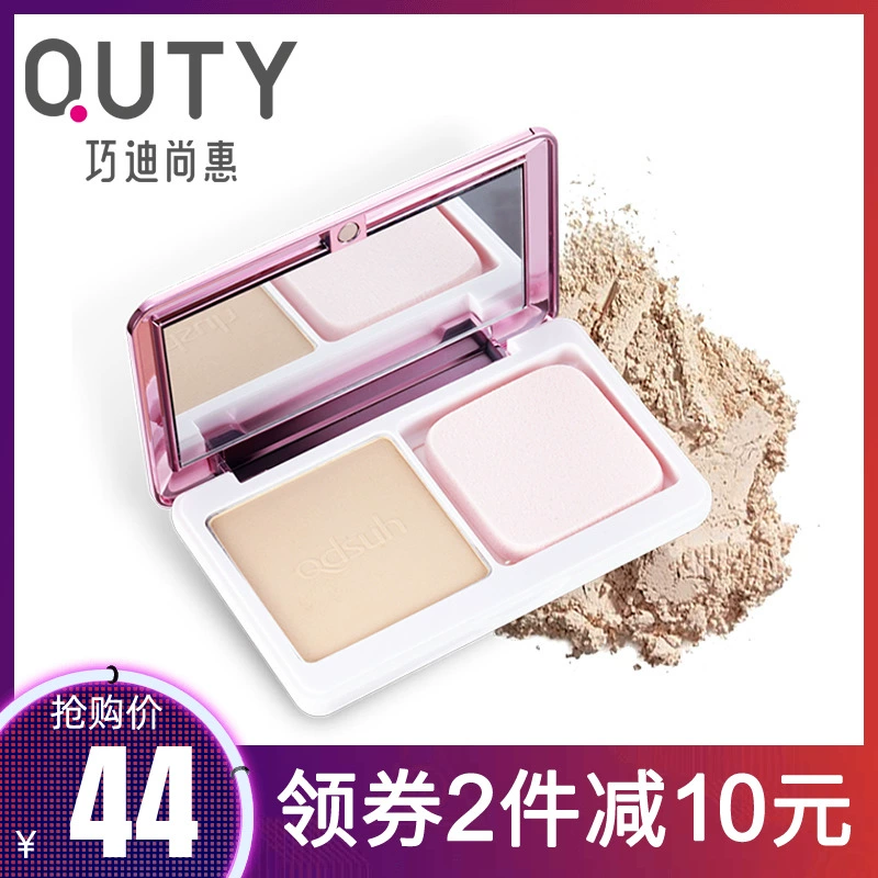 Qdsuh  Qiaodi Shanghui Crystal Diamond Pro-Beauty Phấn phủ công dụng kép Kem che khuyết điểm Kiểm soát dầu khô và ướt Quầy sửa chữa trang điểm Chính hãng - Bột nén