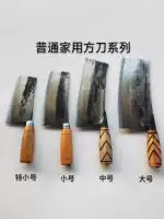 Кормление ручной работы yongkang Железное нож старый семейный кусочек набережной с кухней кухонная ручка кухонная кухня кухня кухня инструмент