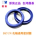 phớt bơm trục đứng Đài Loan Dingji Dz Un Oil Seal Nealing RIM 30*(43/43.6/44/45)*5,5/6.5/8/9.5/10 phốt máy bơm nước panasonic phốt bơm nước 