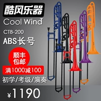 Coolwind Cool Wind CTB200ABS Медный трубка музыкальный инструмент Blores B Mission Long №