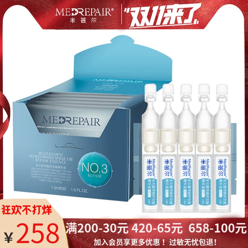 Tinh chất dưỡng ẩm và dưỡng ẩm Miebel Multi-Hyaluronic Acid Original Serum dành cho nữ - Huyết thanh mặt