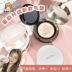 油 油 Hàn Quốc yêu thích hộp đệm khí kim cương BB Cream Love Age20S Thay thế nước thay thế cushion che khuyết điểm tốt 