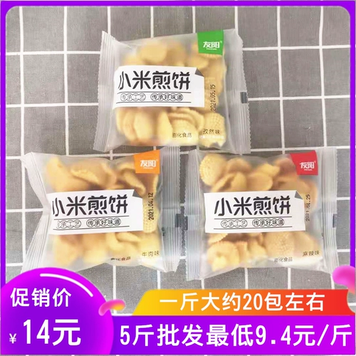 Бесплатная доставка Youyang xiaomi Блин говядина острая вкусовая бисквиты, пышная пища хрустящая Ciba Scatered 500G