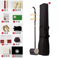 Redwood erhu nhạc cụ mới bắt đầu chơi chấm điểm trẻ em người lớn phổ quát nhạc cụ quốc gia nhà máy huqin bán hàng trực tiếp - Nhạc cụ dân tộc sáo mèo kép