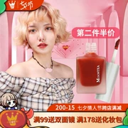 Yan Jius shop moontea lip glaze mờ nhung mờ nhuộm môi lỏng giữ ẩm môi mật ong thối cà chua son bóng - Son bóng / Liquid Rouge