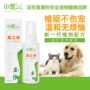 3. Thú cưng nhỏ 蚤 立 清 Tẩy giun ngoài ngoài bọ chét Bọ cạp Locust pet tẩy giun ngoài cho mèo với 60ml - Cat / Dog Medical Supplies kim tiêm thuốc thú y	