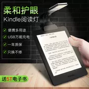 [Artifact bảo vệ mắt] Kindle đọc ánh sáng LED đêm đọc sách điện tử đọc sách đêm đánh dấu USB - Phụ kiện sách điện tử