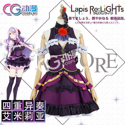 taobao agent Cgcos anime clothing gem fantasy light reappear Emilia cosplay women's game clothing customization