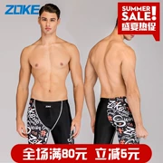 Authentic Zoke zhouke nam năm quần chuyên nghiệp quần bơi bãi biển suối nước nóng khô nhanh quần áo bơi 118602370 - Nam bơi đầm