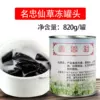 Товары от 顺恒食品63836389
