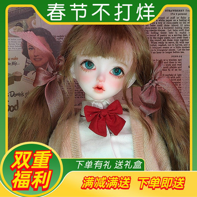 taobao agent BJD doll SD doll Koori & yuki ice elves1/4 -point female ice dragon joint can move doll gift