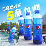 巴厘島進口可樂450ml*5瓶 【券后18.8元】包郵