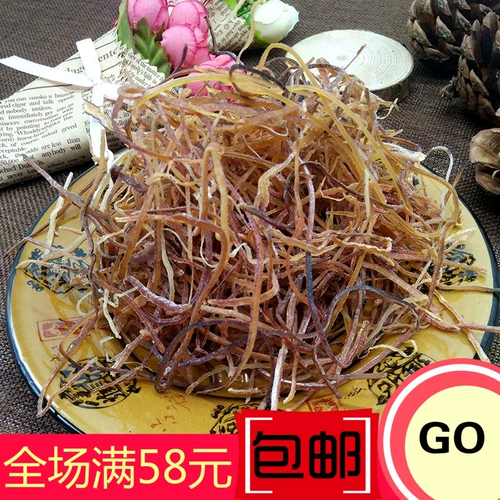 Ningde Shouning Zhouning Squid Squing Squing Sweet Potate Ингредиенты ингредиенты 250 г сухие товары специальность